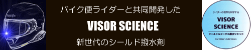 Хإ饤ȶƱȯVISOR SCIENCE